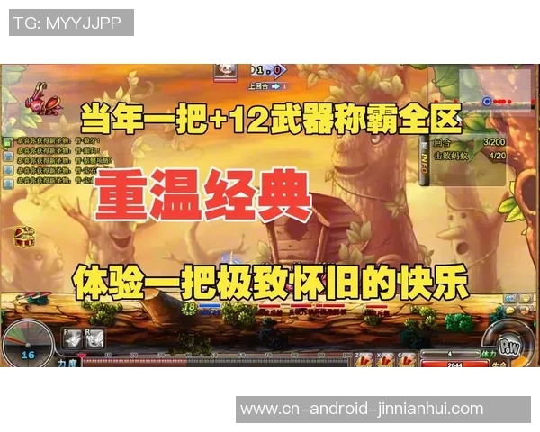 弹弹堂S足球武器全解析助你在赛场上称霸的秘密武器 弹弹堂S足球武器全解析助你在赛场上称霸的秘密武器