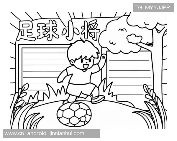 探索足球的多样玩法与风格解析让我们一起领略这项运动的魅力与乐趣